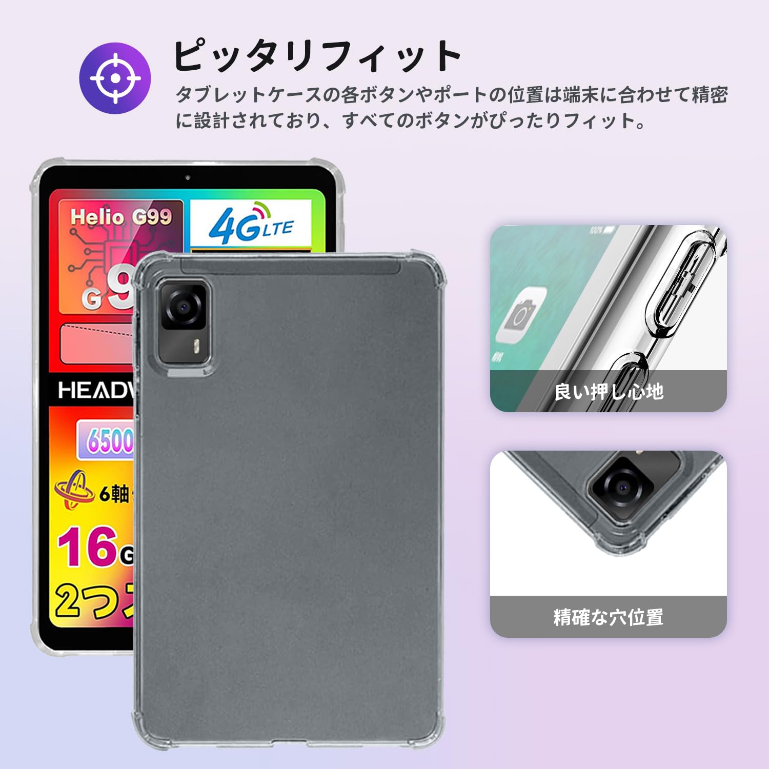 Amazon.co.jp: Headwolf FPad6/Alphawolf APad2 8インチ ケース 用